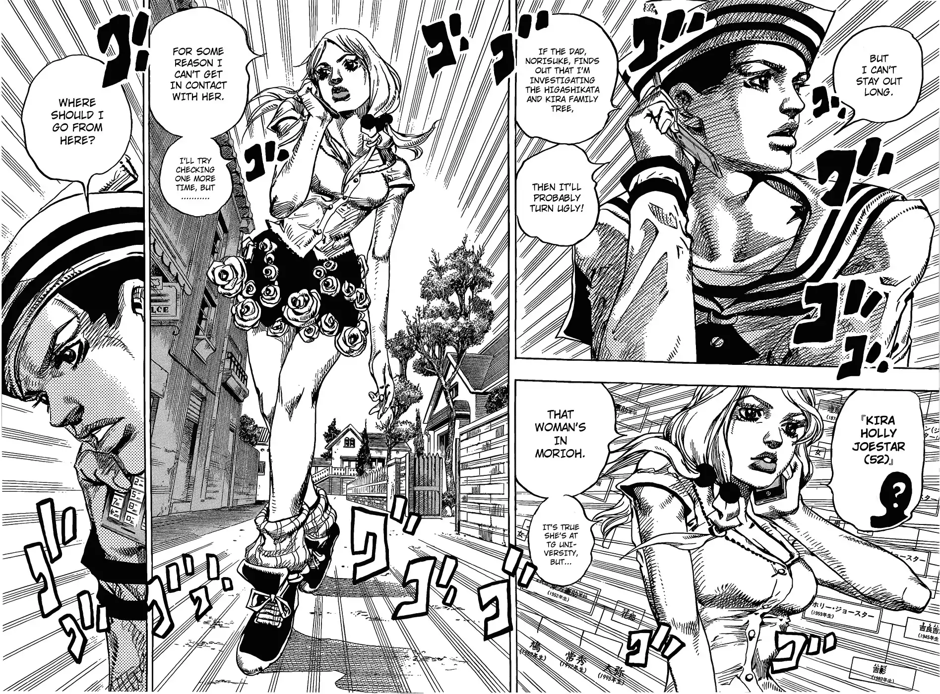 Jojo no Kimyou na Bouken - Jojorion Chapter 12 19